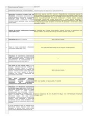 Соединитель для круглых воздуховодов d150 мм оцинкованный Era Pro - фото 2