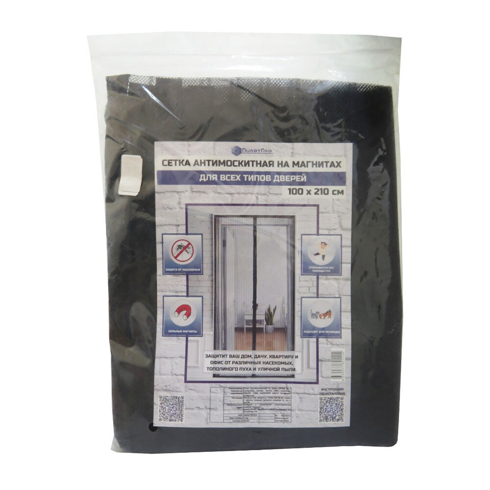 Изображение товара Москитная сетка 2100x1000 мм для двери на магнитах черная ПилотПро