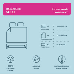 Комплект постельного белья 2-спальный сатин Lorikeet Solo графит с простыней 180х215 см - фото 6