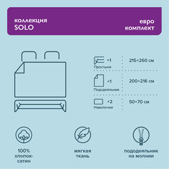 Комплект постельного белья Евро сатин Lorikeet Solo пудровый с простыней 215х260 см - фото 6