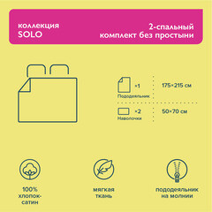 Комплект постельного белья 2-спальный сатин Lorikeet Solo графит без простыни - фото 5