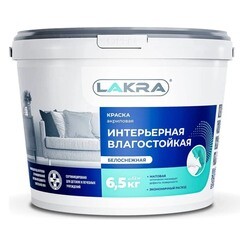 Краска интерьерная Лакра влагостойкая белоснежная 6,5 кг (8306466)