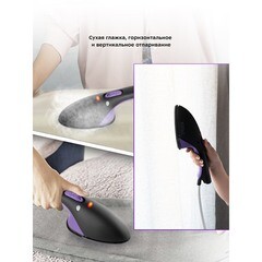 Гладильная система Kitfort КТ-992-1 1200 Вт 0,8 л черно-фиолетовая - фото 3