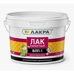 Лак паркетный ВЛП-1 2,5 кг матовый