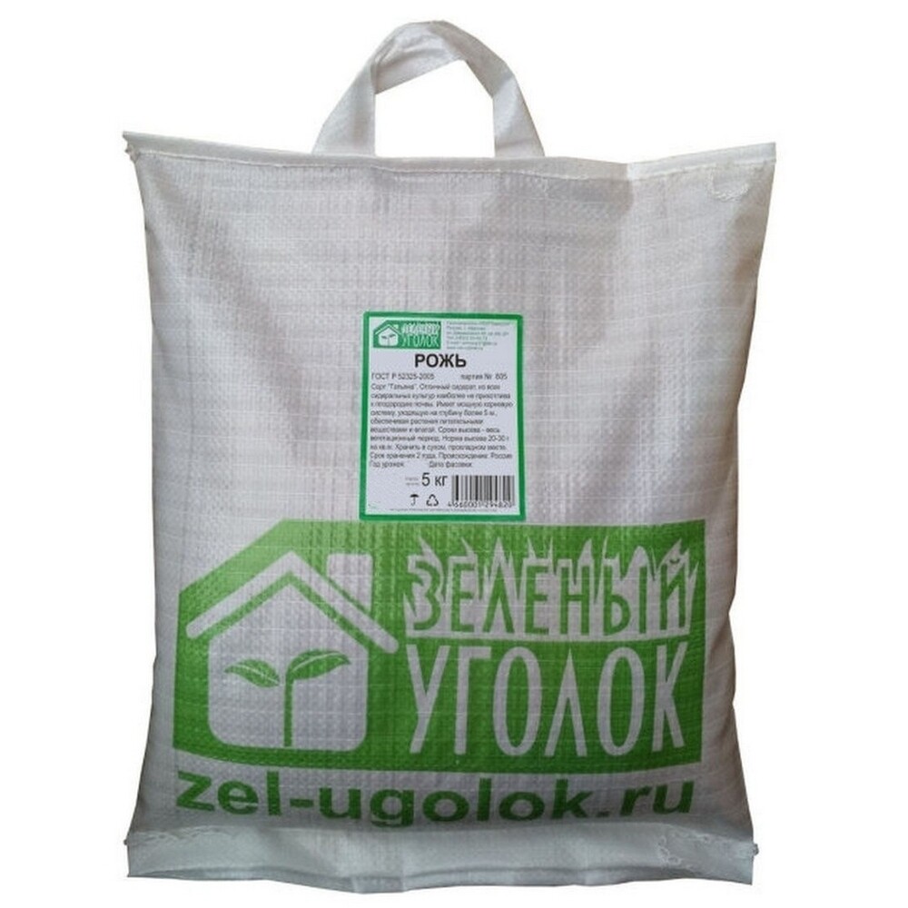 Изображение товара Сидерат семена ржи Зеленый Уголок 5 кг