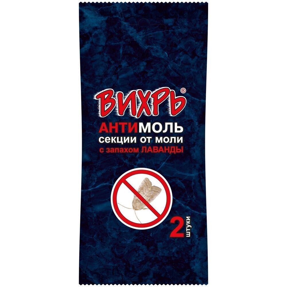 Изображение товара Средство для защиты от моли секции Ваше хозяйство Вихрь (2 шт.)