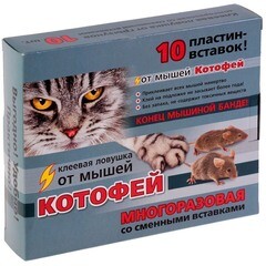 Изображение товара Средство для защиты от мышей ловушка клеевая Ваше хозяйство Котофей (10 шт)