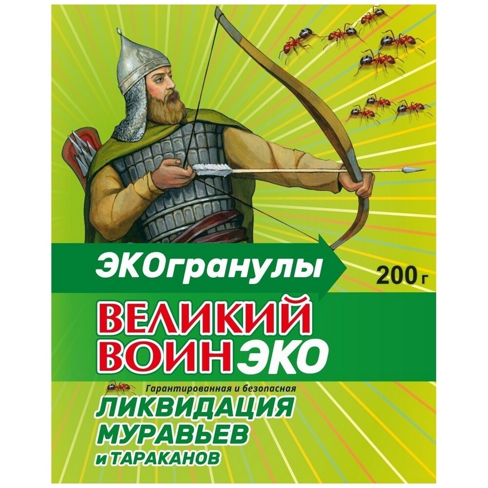 Изображение товара Средство для защиты от муравьев гранулы Ваше хозяйство Великий воин 200 г