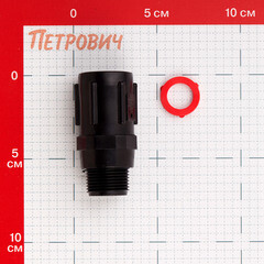Редуктор давления для систем полива MasterProf пластиковый (ДС.060126) - фото 2