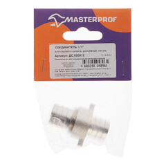 Соединитель 3/4 для поливочного шланга MasterProf латунный (ДС.020012) - фото 4