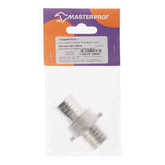 Соединитель 1" для поливочного шланга MasterProf латунный (ДС.020014) - фото 4