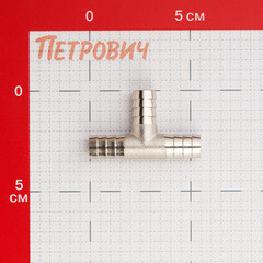 Соединитель 1/2 для поливочного шланга MasterProf латунный (ДС.020021) - фото 2
