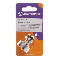 Штуцер 3/4 для шланга MasterProf латунный (ДС.070674) - фото 2