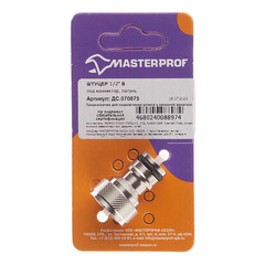 Штуцер 1/2 для шланга MasterProf латунный (ДС.070675) - фото 2