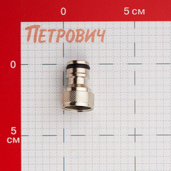 Штуцер 1/2 для шланга MasterProf латунный (ДС.070675) - фото 3