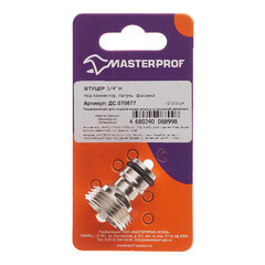 Штуцер 3/4 для шланга MasterProf латунный (ДС.070677) - фото 3