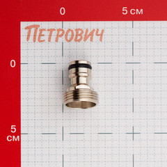 Штуцер 3/4 для шланга MasterProf латунный (ДС.070677) - фото 4