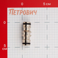 Соединитель 1/2х3/4х1 для поливочного шланга MasterProf латунный (ДС.070702) - фото 3