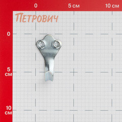 Крючок-вешалка №2 цинк - фото 2