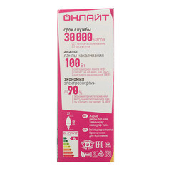 Лампа светодиодная Онлайт E14 2700К 10 Вт 700 Лм 220-240 В свеча матовая - фото 4