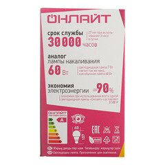 Лампа светодиодная Онлайт E27 2700К 7 Вт 525 Лм 220-240 В груша матовая - фото 4