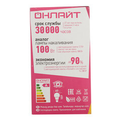 Лампа светодиодная Онлайт E27 2700К 12 Вт 900 Лм 176-264 В груша матовая - фото 4