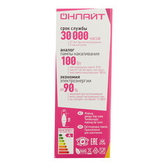 Лампа светодиодная Онлайт E27 2700К 10 Вт 700 Лм 220-240 В свеча матовая - фото 4