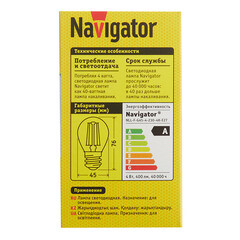 Лампа светодиодная Navigator E27 4000К 4 Вт 370 Лм 176-264 В шар прозрачная - фото 4