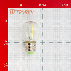 Лампа светодиодная Navigator E27 4000К 4 Вт 370 Лм 176-264 В шар прозрачная - фото 2