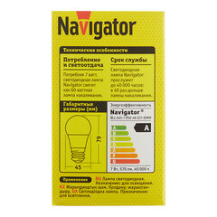 Лампа светодиодная Navigator E27 4000К 7 Вт 570 Лм 220-240 В шар матовая диммируемая - фото 4