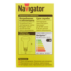 Лампа светодиодная Navigator E27 2700К 8 Вт 600 Лм 176-264 В рефлектор матовая - фото 4