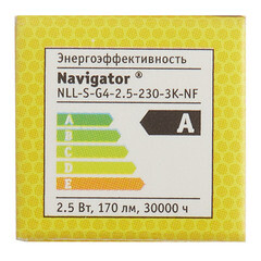 Лампа светодиодная Navigator G4 2,5 Вт 3000К теплый свет 220 В капсула - фото 4