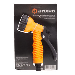 Пистолет для полива Вихрь 7 режимов (73/7/2/24) - фото 3