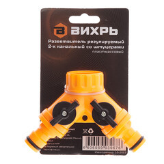 Разветвитель для поливочного шланга Вихрь (73/7/2/23) - фото 3