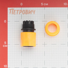 Соединитель 1/2 для поливочного шланга Вихрь (73/7/2/15) - фото 2