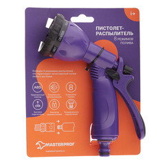 Пистолет для полива MasterProf 8 режимов (ДС.070911) - фото 3