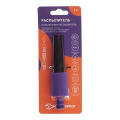 Насадка для полива MasterProf 2 режима (ДС.070912) - фото 3