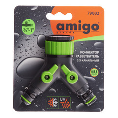 Разветвитель 3/4-1 для шланга Amigo пластиковый (79002) - фото 3