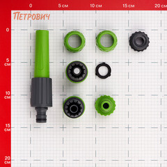 Пистолет для полива Amigo с коннекторами 2 режима (79250) - фото 4