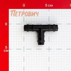 Тройник 5/8 для магистральной трубки 16 мм Профитт (1892242) - фото 2