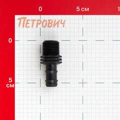 Коннектор 1/2 для магистральной трубки 16 мм Профитт пластиковый (1892150) - фото 2