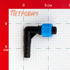 Соединитель 5/8 для капельной трубки 16 мм Профитт пластиковый (1892495) - фото 2