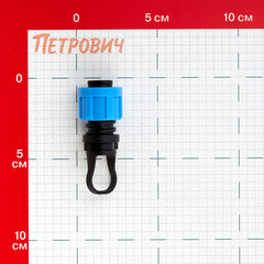 Заглушка 5/8 для капельной трубки 16 мм Профитт (1892488) - фото 2