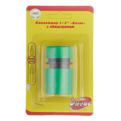 Коннектор 1/2 для шланга Оазис пластиковый с аквастопом (011850) - фото 2