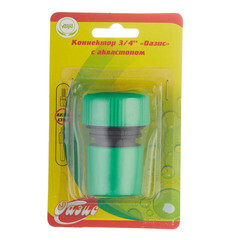 Коннектор 3/4 для шланга Оазис пластиковый с аквастопом (011851) - фото 3