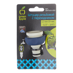 Штуцер 1/2-3/4 для подключения шланга с краном Green Apple внутренняя резьба пластиковый (Б0003114) - фото 2