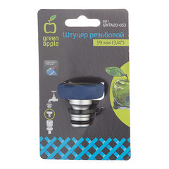 Штуцер 3/4 для подключения шланга с краном Green Apple внутренняя резьба алюминиевый (Б0003112) - фото 2