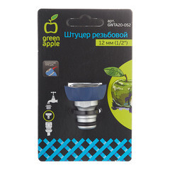 Штуцер 1/2 для подключения шланга с краном Green Apple внутренняя резьба алюминиевый (Б0003111) - фото 2