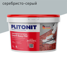 Затирка эпоксидная Plitonit Colorit EasyFill серебристо-серая 1 кг