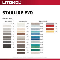 Затирка эпоксидная Litokol Starlike Evo s.100 абсолютно белый 2,5 кг - фото 3